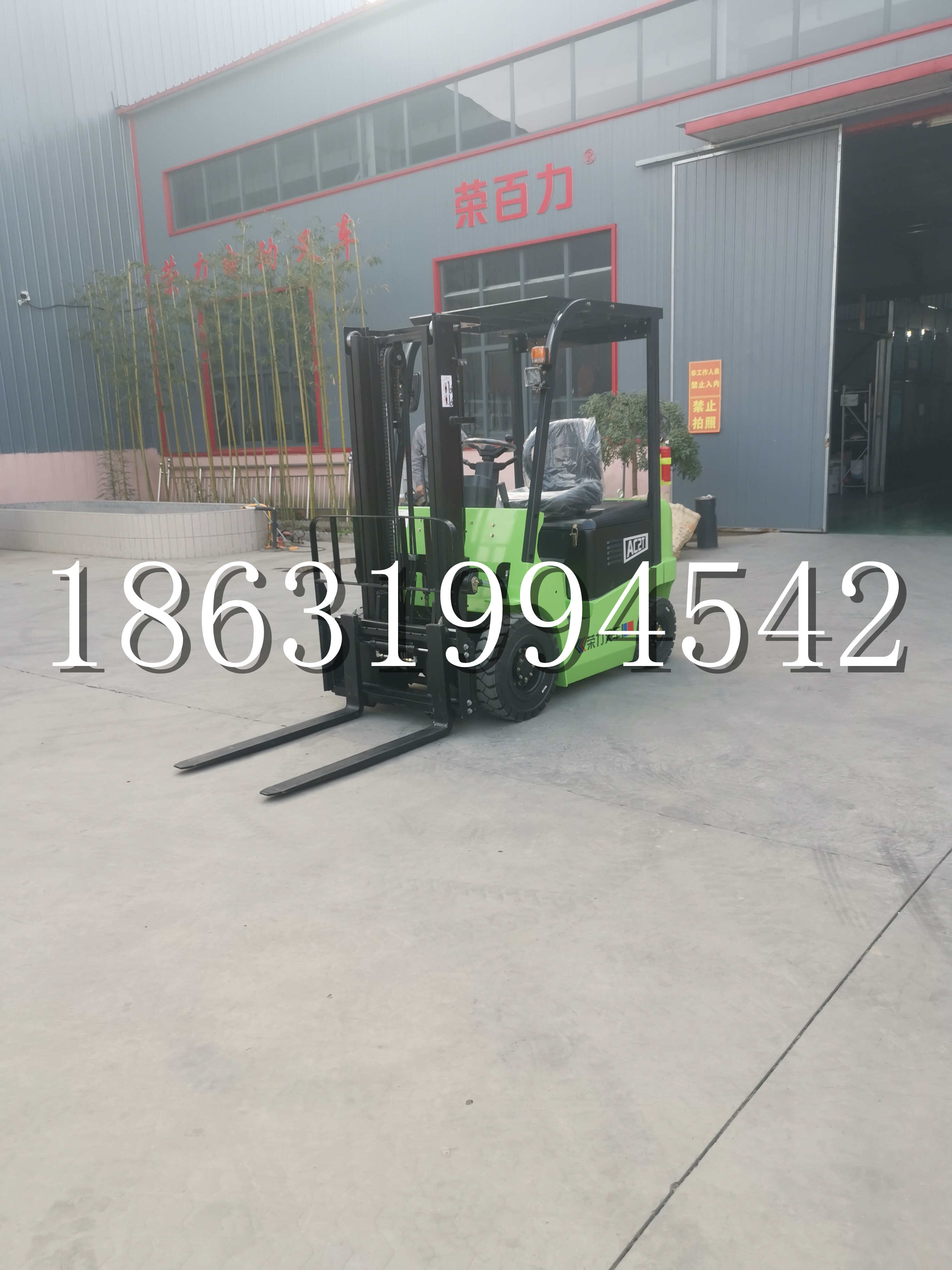科尔沁右翼中旗优程2.5吨站驾式全电动液压搬运车3吨电动叉车锂电池托盘铲车地牛